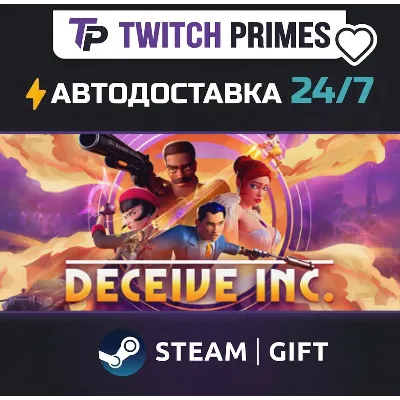 Ru+СНГ+Китай "Deceive Inc." Steam Gift автовыдача 24/7 - irongamers.ru