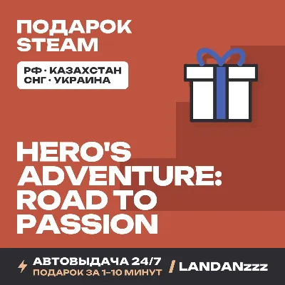 Hero&acute;s Adventure: Road to Passion | Подарок Steam | Автодоставка 24/7 - irongamers.ru
