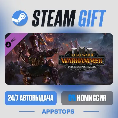 Total War: WARHAMMER III - Forge of the Chaos Dwarfs · DLC · AUTO · RUSSIA + CIS - irongamers.ru