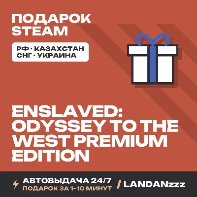 ENSLAVED: Odyssey to the West Premium Edition | Подарок Steam | Автодоставка 24/7 - irongamers.ru
