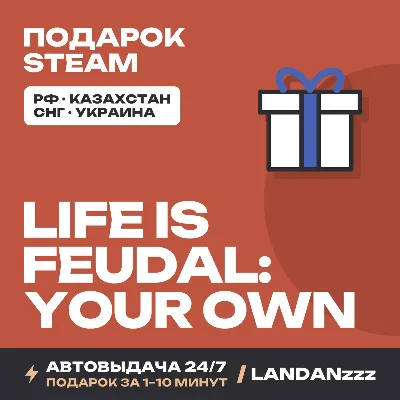 Life is Feudal: Your Own | Steam Gift | Auto-delivery 24/7 - irongamers.ru