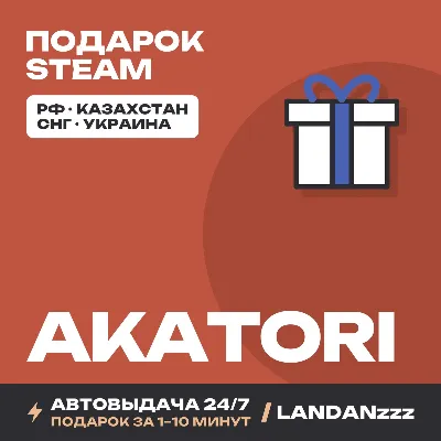 Akatori | Подарок Steam | Автодоставка 24/7 - irongamers.ru