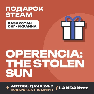 Operencia: The Stolen Sun | Подарок Steam | Автодоставка 24/7 - irongamers.ru