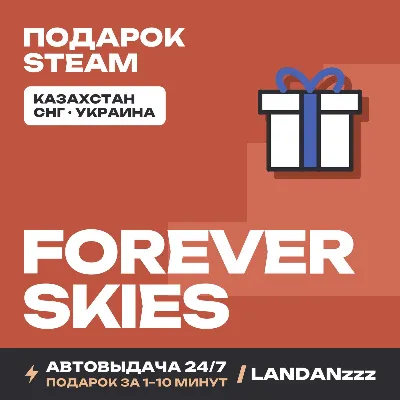 Forever Skies | Подарок Steam | Автодоставка 24/7 - irongamers.ru