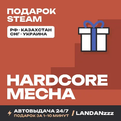 HARDCORE MECHA | Подарок Steam | Автодоставка 24/7 - irongamers.ru