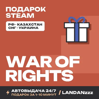 War of Rights | Подарок Steam | Автодоставка 24/7 - irongamers.ru