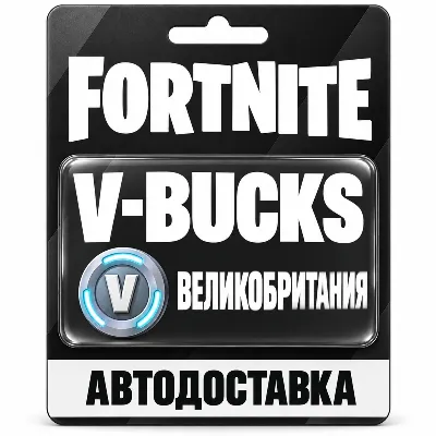 Fortnite (Фортнайт) | V-Bucks (В-баксы), карта GBP | Epic Games | Великобритания - irongamers.ru