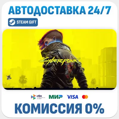 Cyberpunk 2077 · STEAM GIFT · АВТОДОСТАВКА UA, KZ, TR, CIS - irongamers.ru