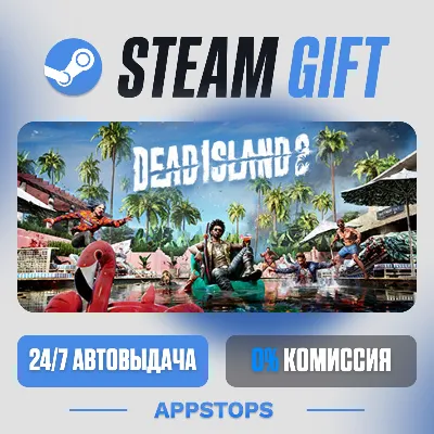 Dead Island 2 Steam Gift · АВТОДОСТАВКА · РОССИЯ + СНГ - irongamers.ru