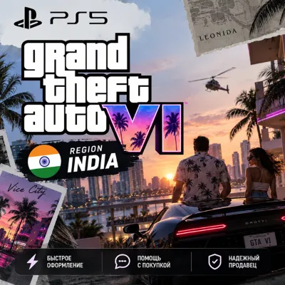 Grand Theft Auto VI / GTA 6 (PS5) | Индия - irongamers.ru