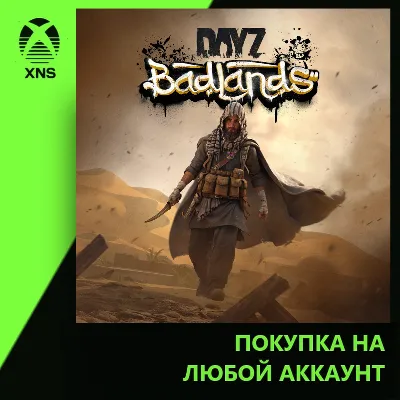 DayZ Badlands Xbox | Любой аккаунт | Выбор издания - irongamers.ru