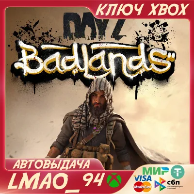 DayZ Badlands XBOX ONE|SERIES XS|PC КЛЮЧ - irongamers.ru
