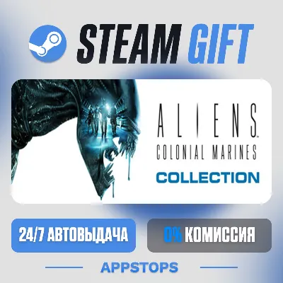 Aliens: Colonial Marines Collection Steam Gift · АВТОДОСТАВКА · РОССИЯ + СНГ - irongamers.ru