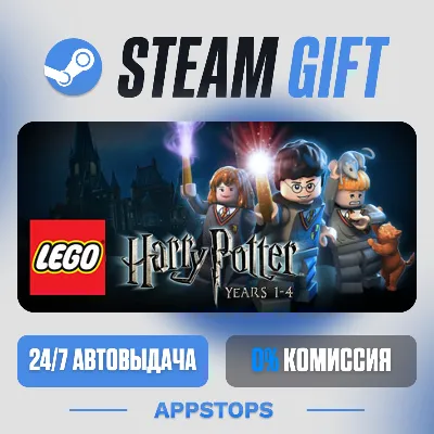 LEGO® Harry Potter: Years 1-4 Steam Gift · AUTO-DELIVERY · RUSSIA + CIS - irongamers.ru