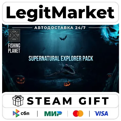 DLC Fishing Planet: Supernatural Explorer Pack / Steam АВТО / РУ + МИР - irongamers.ru