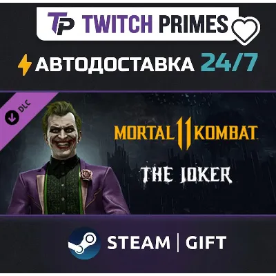 Ru+СНГ+Китай "DLC The Joker" Steam Gift автовыдача 24/7 - irongamers.ru