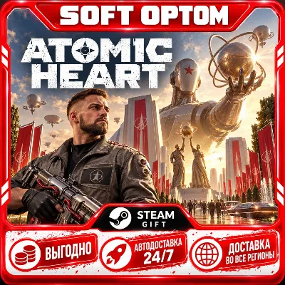 Atomic Heart · Standard|Ultimate|Gold · Steam ЛЮБОЙ РЕГИОН · АВТО 24/7 - irongamers.ru