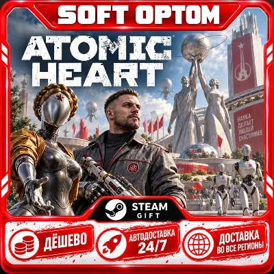 Atomic Heart · Standard|Ultimate|Gold · Steam ЛЮБОЙ РЕГИОН · АВТО 24/7 - irongamers.ru