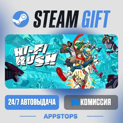 Hi-Fi RUSH Steam Gift · АВТОДОСТАВКА · РОССИЯ + СНГ - irongamers.ru