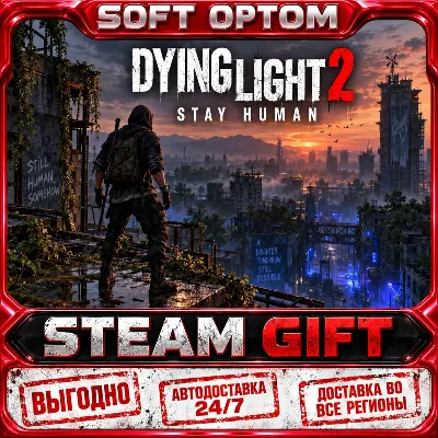 Dying Light 2: Stay Human Digital Extras Edition · Steam ЛЮБОЙ РЕГИОН · АВТО 24/7 - irongamers.ru