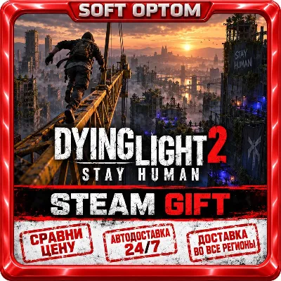 Dying Light 2: Stay Human Digital Extras Edition · Steam ЛЮБОЙ РЕГИОН · АВТО 24/7 - irongamers.ru