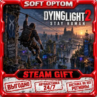 Dying Light 2: Reloaded Edition · Steam ЛЮБОЙ РЕГИОН · АВТО 24/7 - irongamers.ru