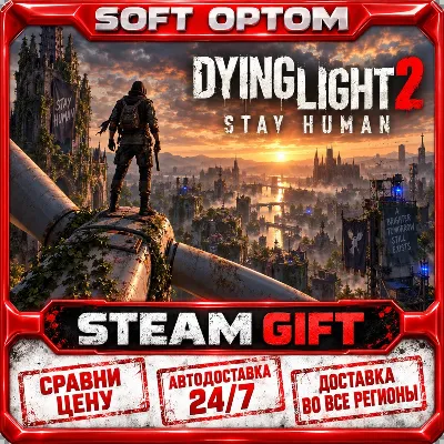 Dying Light 2: Reloaded Edition · Steam ЛЮБОЙ РЕГИОН · АВТО 24/7 - irongamers.ru