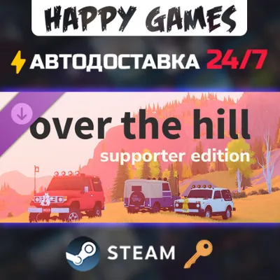 over the hill - Supporter Edition Steam Ключ РФ+СНГ - irongamers.ru