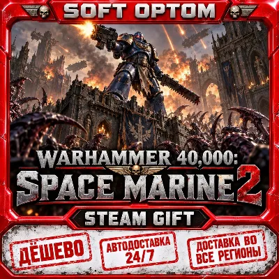 Warhammer 40,000: Space Marine 2 · Standard|Gold… · Steam ЛЮБОЙ РЕГИОН · АВТО 24/7 - irongamers.ru
