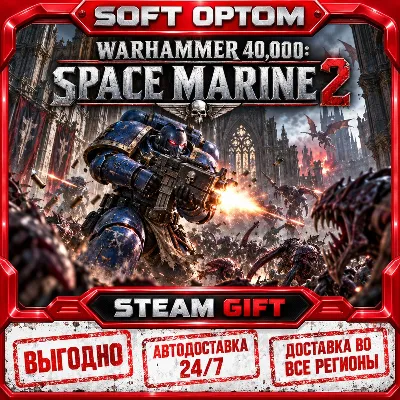 Warhammer 40,000: Space Marine 2 · Standard|Gold… · Steam ЛЮБОЙ РЕГИОН · АВТО 24/7 - irongamers.ru
