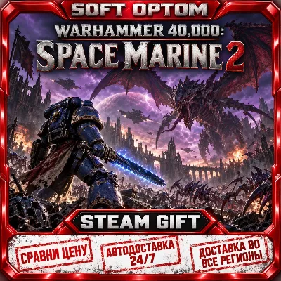 Warhammer 40,000: Space Marine 2 · Standard|Gold… · Steam ЛЮБОЙ РЕГИОН · АВТО 24/7 - irongamers.ru