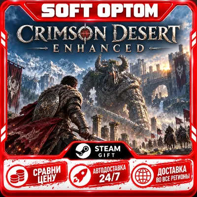 Crimson Desert Enhanced · CRIMSON DESERT… · Steam ЛЮБОЙ РЕГИОН · АВТО 24/7 - irongamers.ru