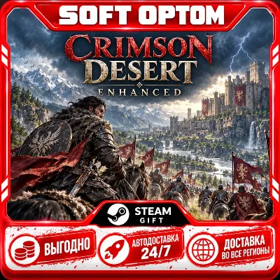 Crimson Desert Enhanced · CRIMSON DESERT… · Steam ЛЮБОЙ РЕГИОН · АВТО 24/7 - irongamers.ru
