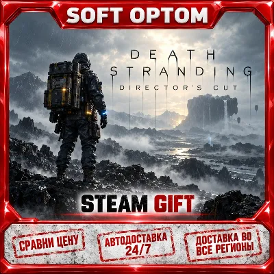 DEATH STRANDING DIRECTOR&acute;S CUT · Steam ЛЮБОЙ РЕГИОН · АВТО 24/7 - irongamers.ru