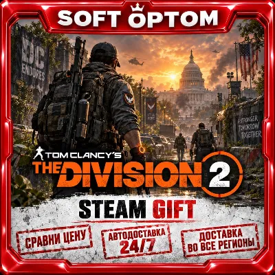 Tom Clancy’s The Division® 2 · Standard|Elite… · Steam ЛЮБОЙ РЕГИОН · АВТО 24/7 - irongamers.ru