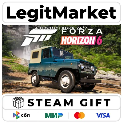DLC Forza Horizon 6 1972 Nissan Patrol / Steam АВТО / РУ + МИР - irongamers.ru