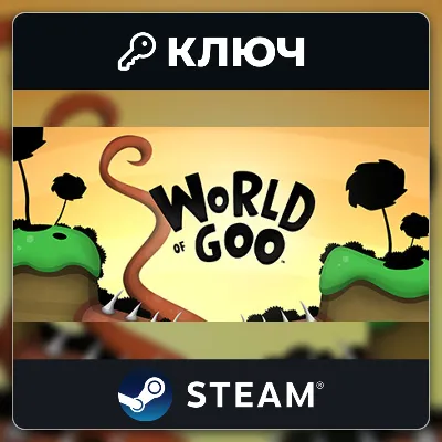 World of Goo | Steam | Ключ | Весь мир - irongamers.ru