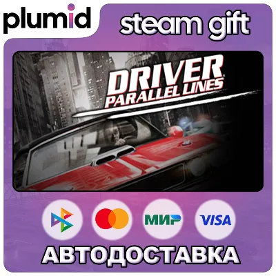 Driver Parallel Lines Steam Gift / Россия + МИР / АВТО - irongamers.ru