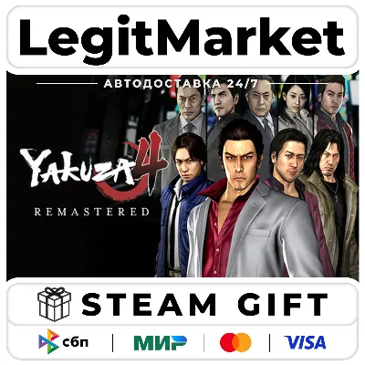 Yakuza 4 Remastered / Steam АВТО / РУ + МИР - irongamers.ru