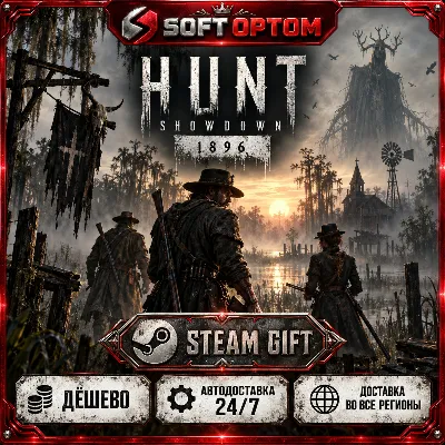 Hunt: Showdown 1896 · Standard|Starter|Deluxe · Steam ЛЮБОЙ РЕГИОН · АВТО 24/7 - irongamers.ru