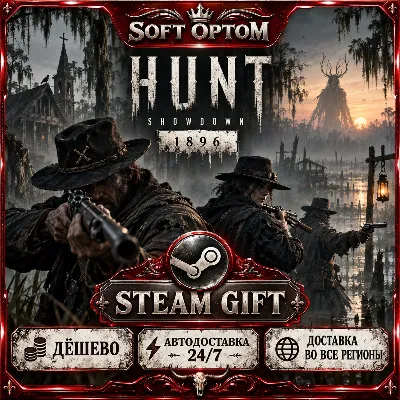Hunt: Showdown 1896 · Standard|Starter|Deluxe · Steam ЛЮБОЙ РЕГИОН · АВТО 24/7 - irongamers.ru
