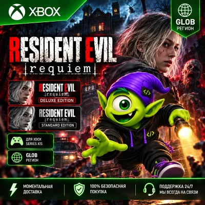 24/7 RESIDENT EVIL REQUIEM XBOX GLOBAL | STANDARD / DELUXE | КЛЮЧ | АВТОВЫДАЧА - irongamers.ru