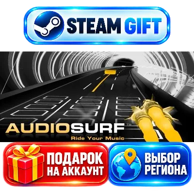 AudioSurf+ВЫБОР / Steam GIFT / МИР - irongamers.ru