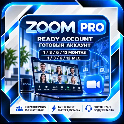 Zoom Pro | 1/3/6/12 мес. | Готовый аккаунт | 100 участников - irongamers.ru