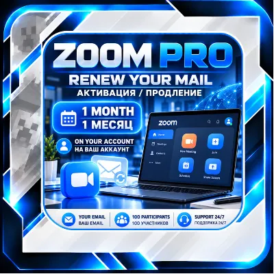 Zoom Pro | 1 месяц | Активация / Продление | На ваш аккаунт - irongamers.ru