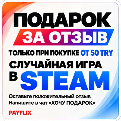 [АВТО 24/7] Apple iTunes 10 - 10000 TRY Подарочная карта Турция + ПОДАРОК - irongamers.ru