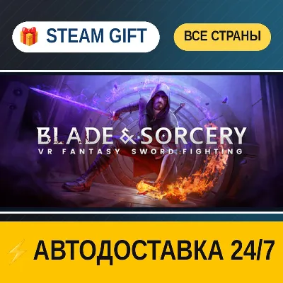 Blade and Sorcery Blade & Sorcery STEAM GIFT РФ+ВСЕ СТРАНЫ АВТОДОСТАВКА - irongamers.ru