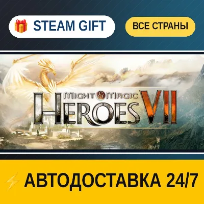 Might & Magic® Heroes® VII Might and Magic Heroes VII Deluxe STEAM GIFT РФ+ВСЕ СТР - irongamers.ru