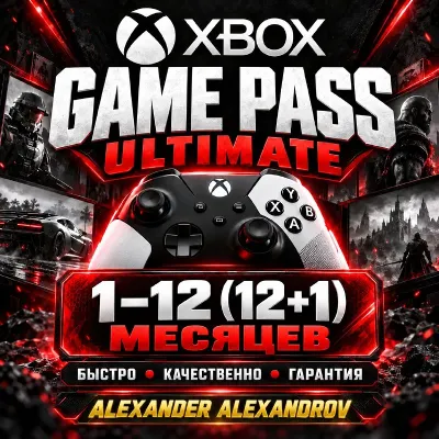 XBOX GAME PASS ULTIMATE 1/5/9/12 МЕСЯЦЕВ - irongamers.ru