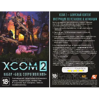 XCOM 2 + -= RESISTANCE WARRIOR =- (Photo CD-Key) Steam - irongamers.ru